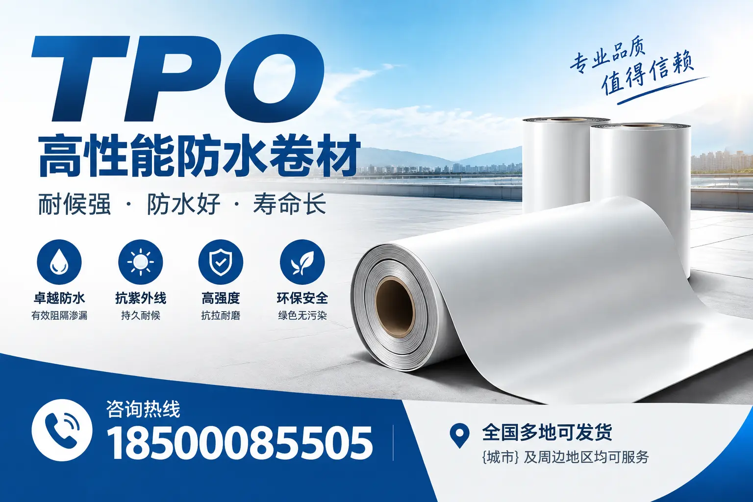 tpo的应用场景及案例分享，助力阳江行业发展